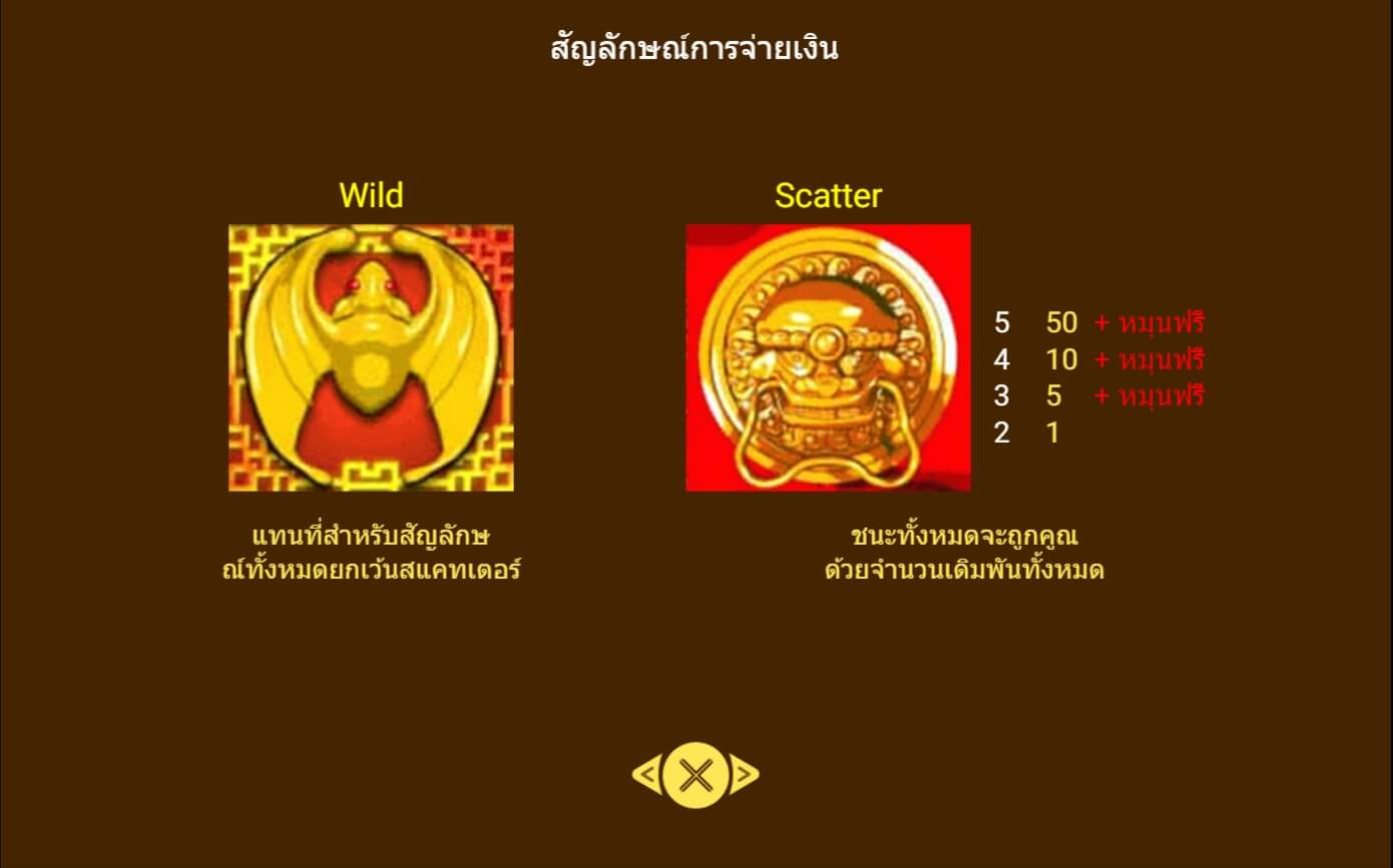5 Fortune Spadegaming ทดลองเล่น Superslot ฟรีเครดิต