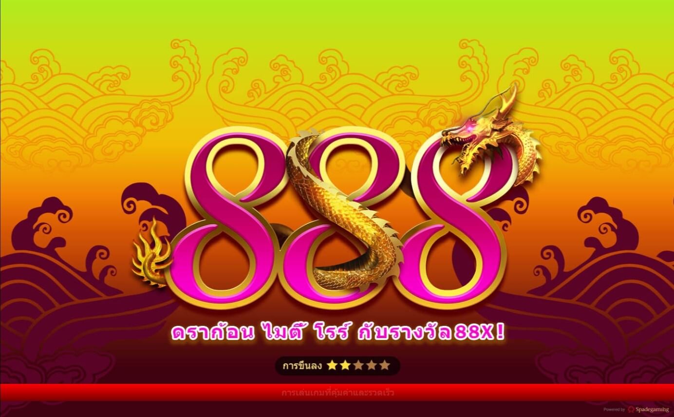 888 Spadegaming ติดต่อ Superslot