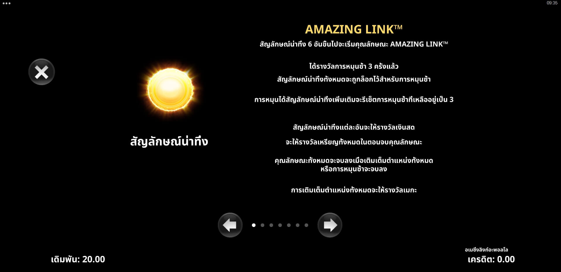 Amazing Link A Pollo Microgaming ติดต่อ Superslot