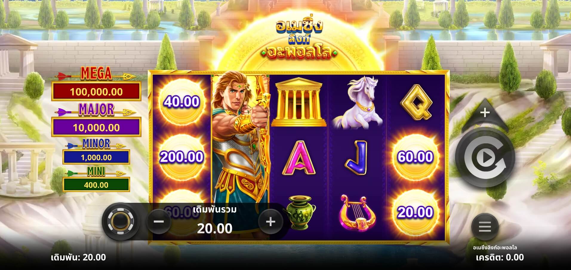 Amazing Link A Pollo Microgaming ทางเข้า Superslot Wallet