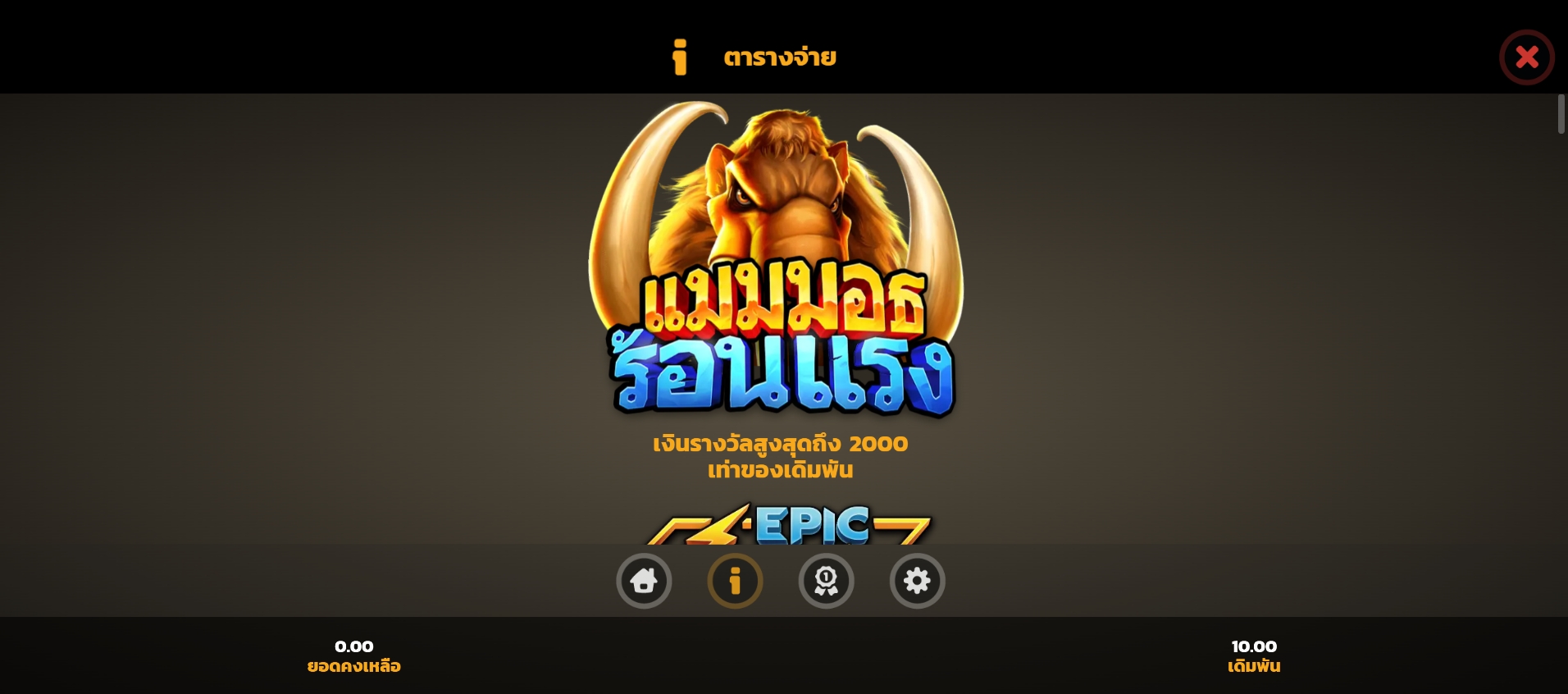 Blazing Mammoth Microgaming ติดต่อ Superslot