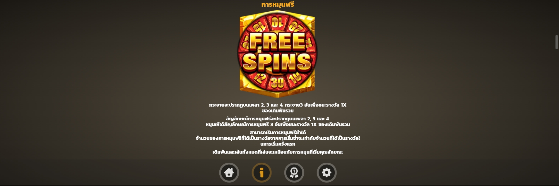 Blazing Mammoth Microgaming ทดลองเล่น Superslot ฟรีเครดิต