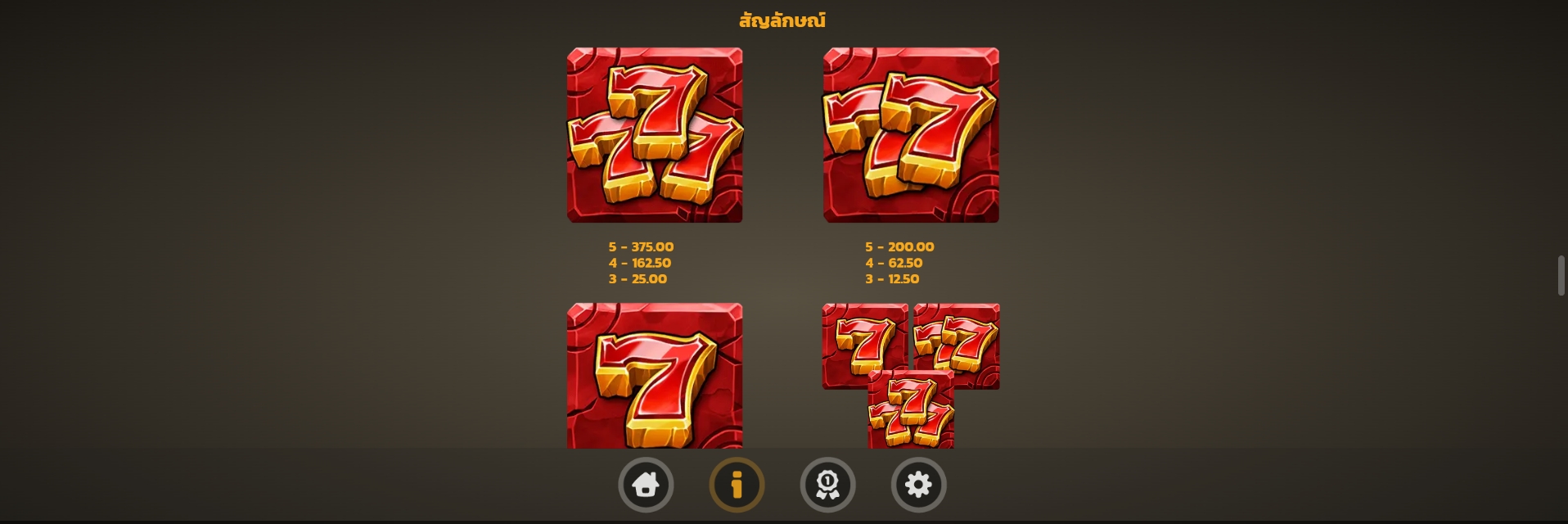 Blazing Mammoth Microgaming สมัคร Superslot