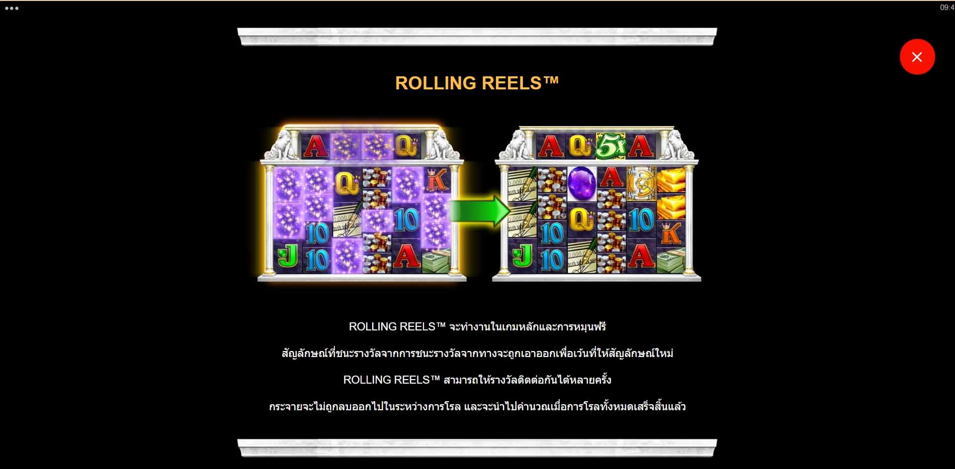 Break da Bank Again Megaways Microgaming ติดต่อ Superslot