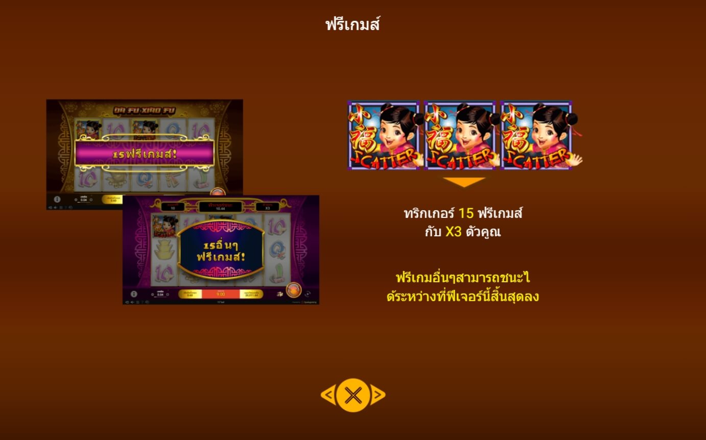 Da Fu Xiao Fu Spadegaming ติดต่อ Superslot