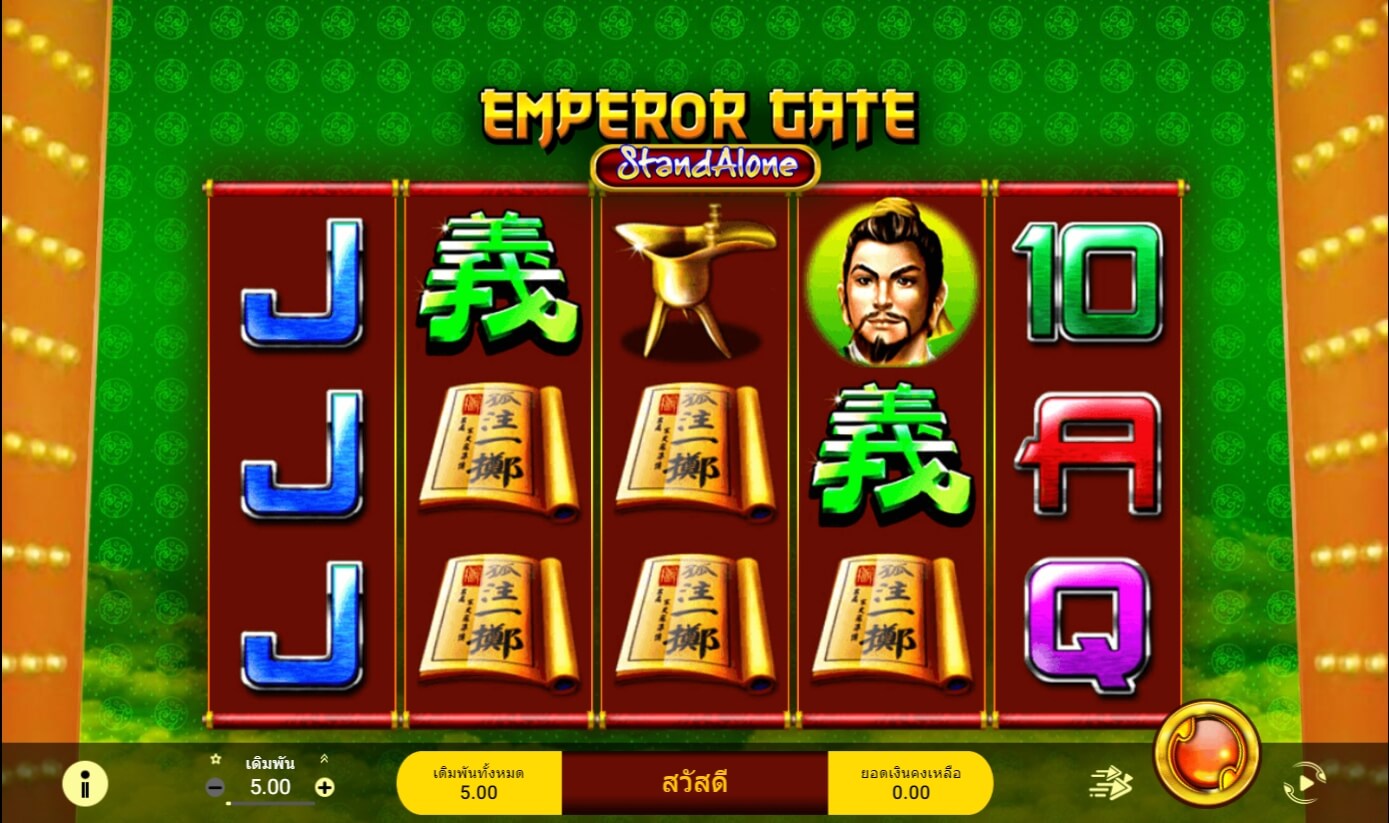 Emperor Gate Spadegaming ทางเข้า Superslot Wallet