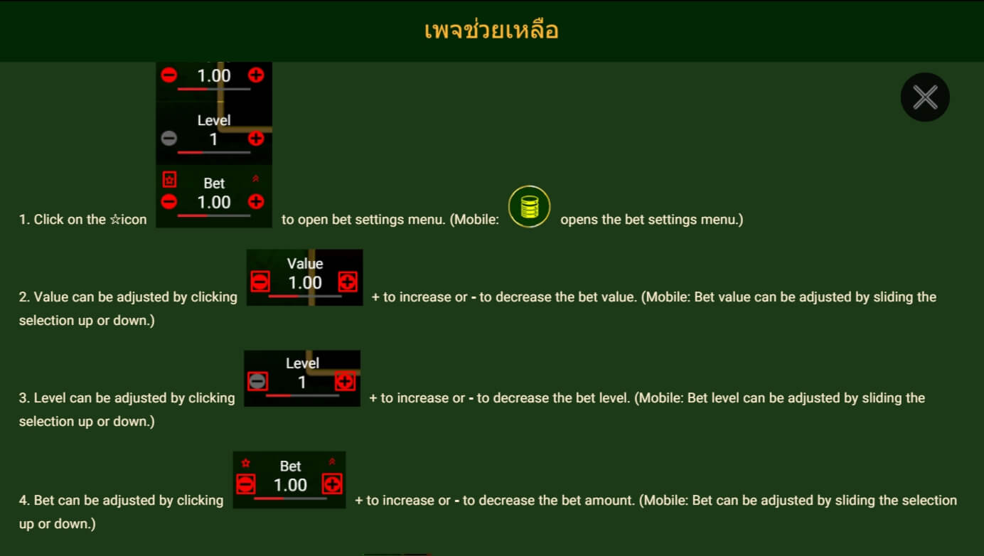 Hoyeah Monkey Spadegaming ดาวน์โหลด Superslot