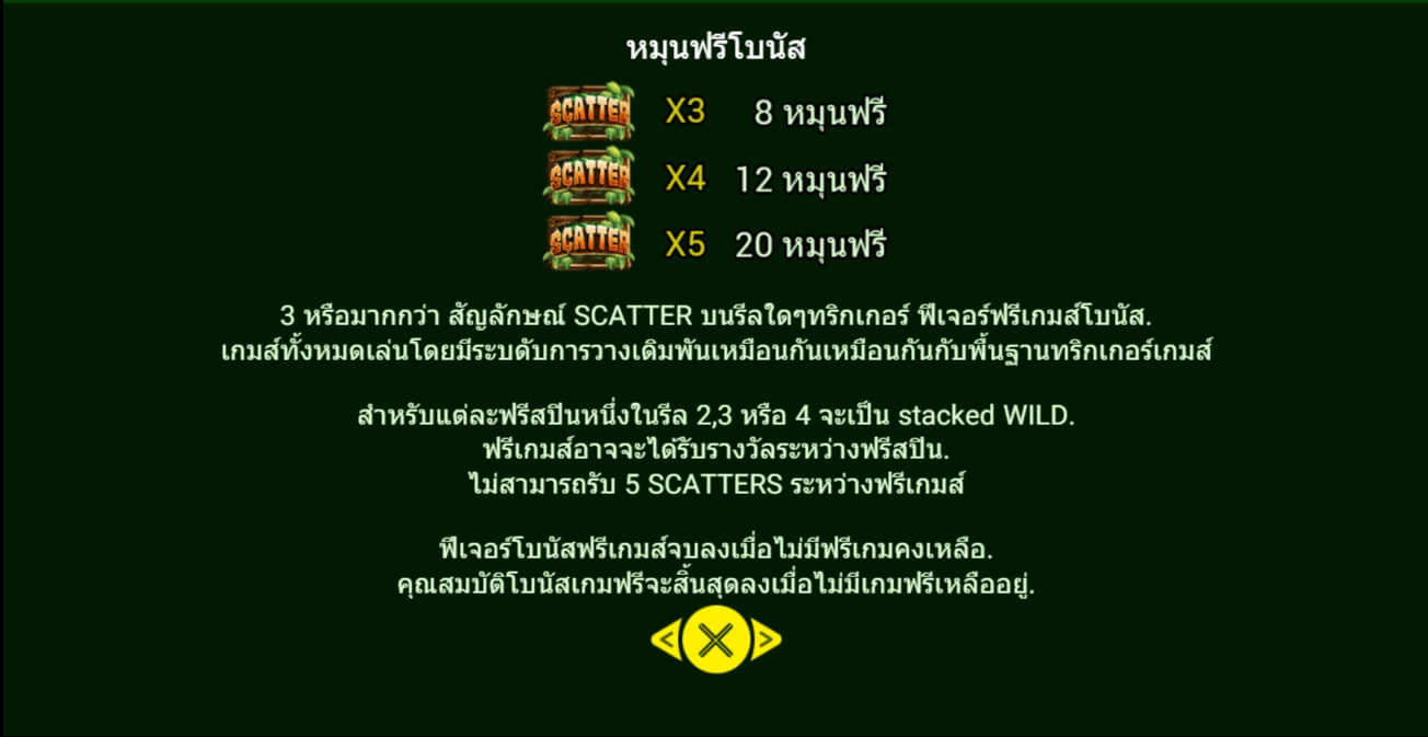 Jungle King Spadegaming ติดต่อ Superslot