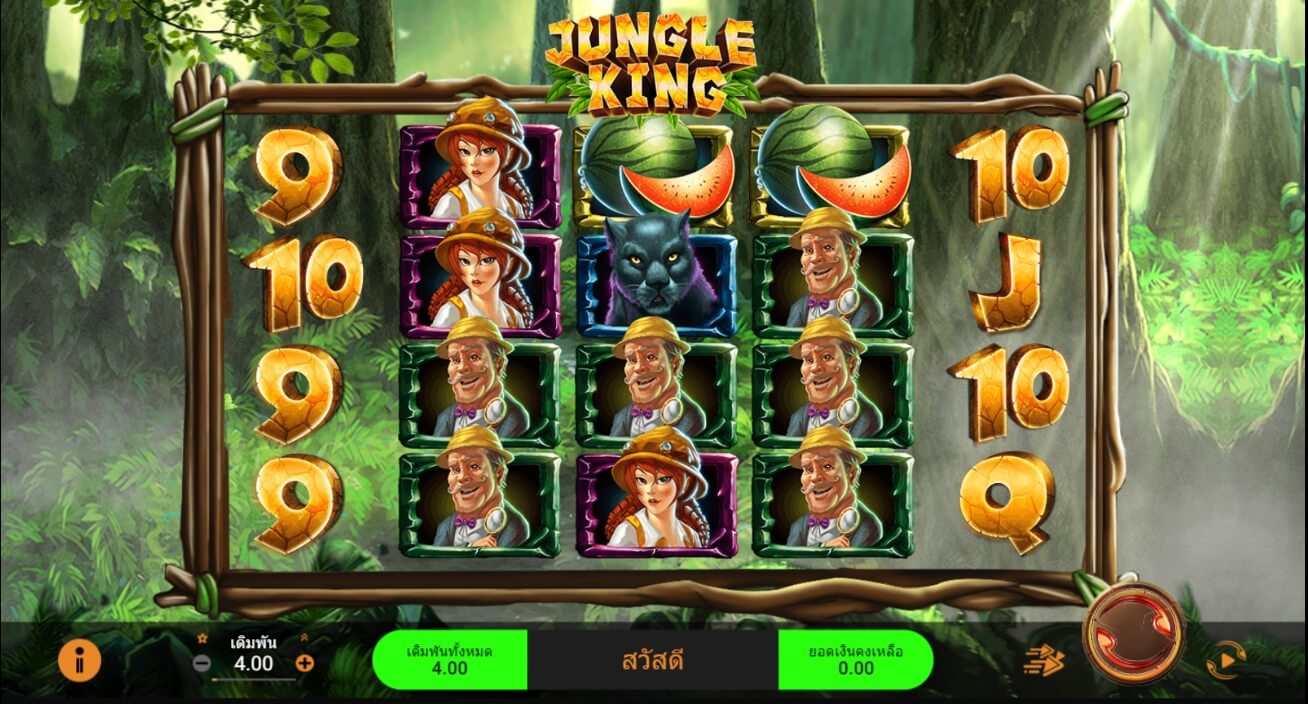 Jungle King Spadegaming ทางเข้า Superslot Wallet