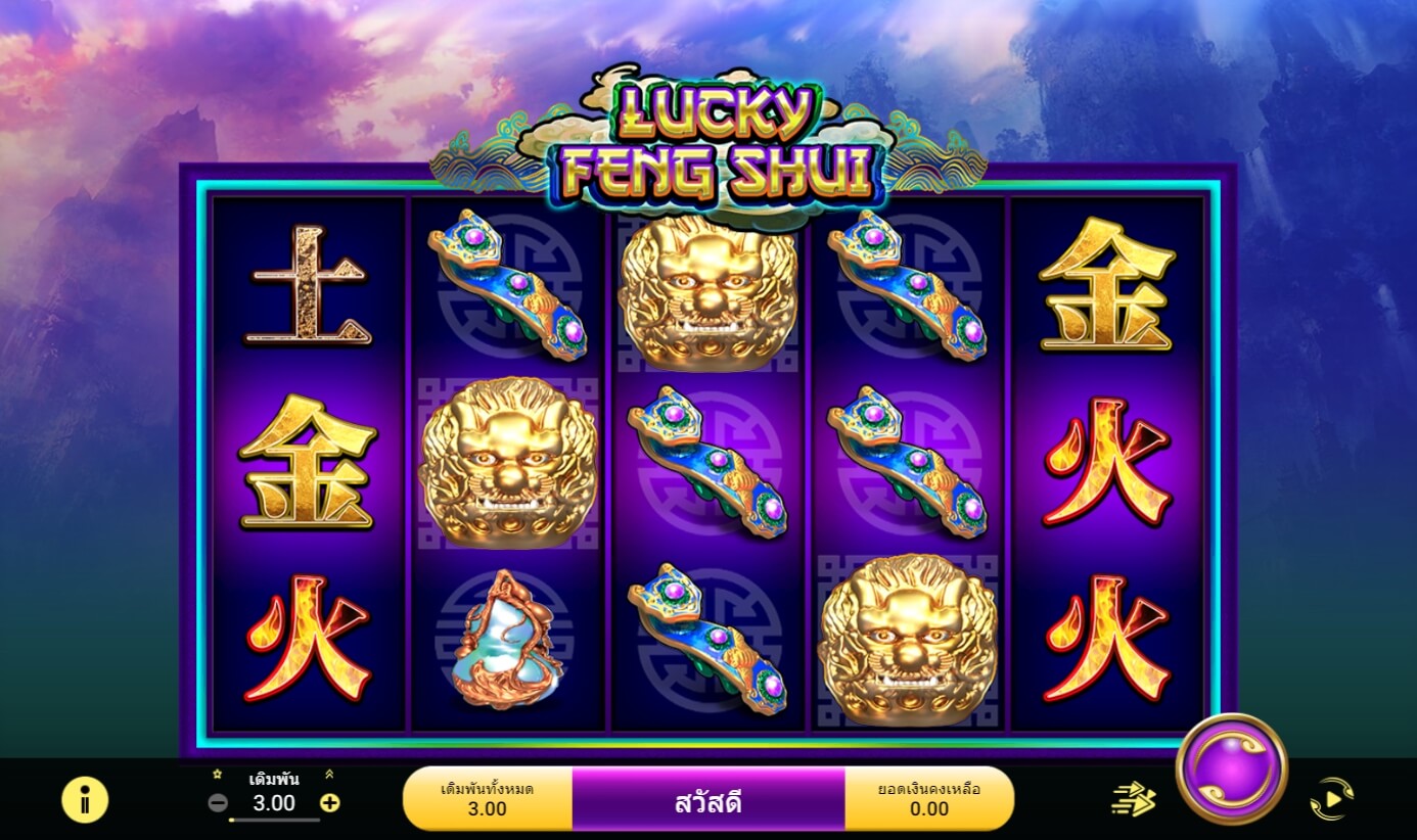 Lucky Feng Shui Spadegaming ทางเข้า Superslot Wallet
