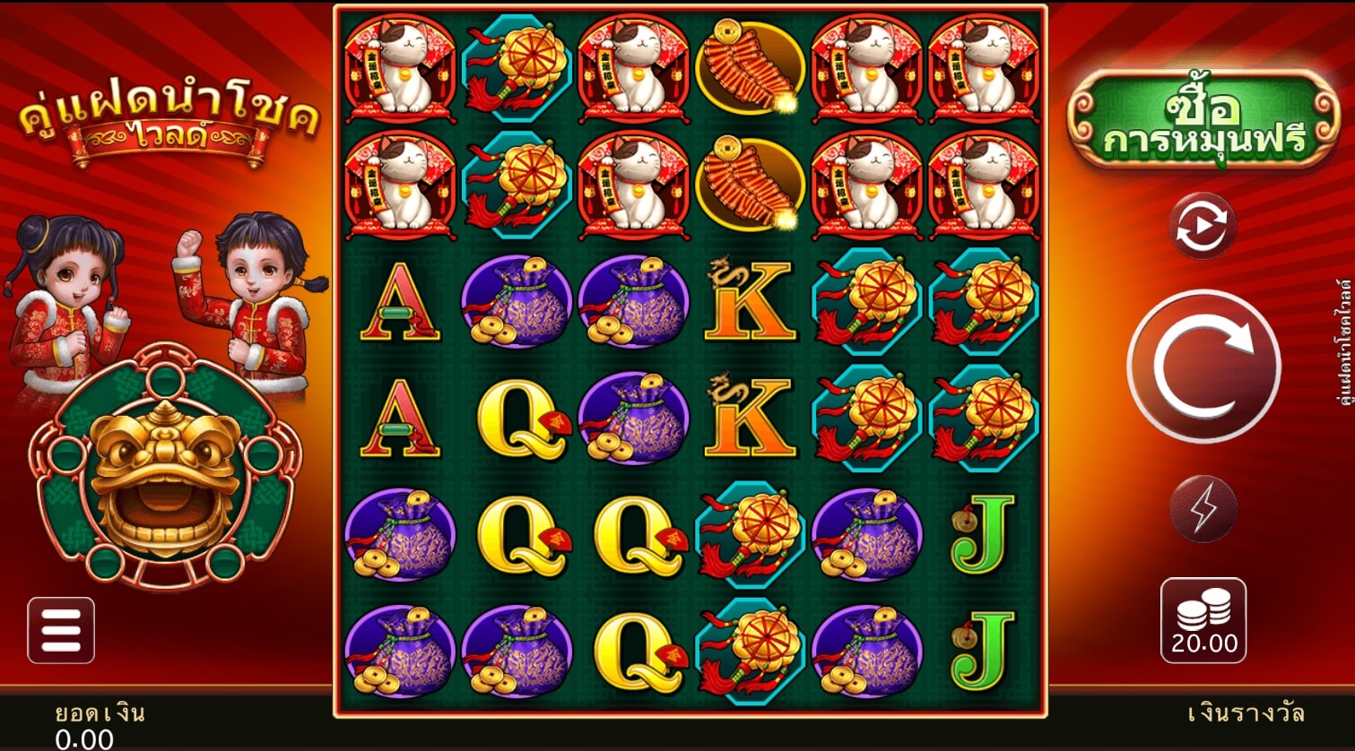 Lucky Twins Microgaming ทางเข้า Superslot Wallet