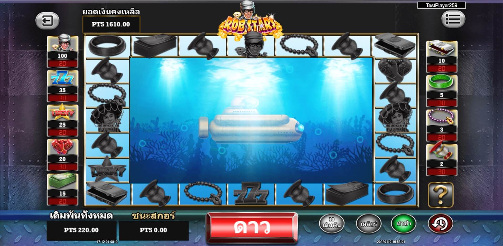 Rob Stars Spadegaming ทดลองเล่น Superslot ฟรีเครดิต
