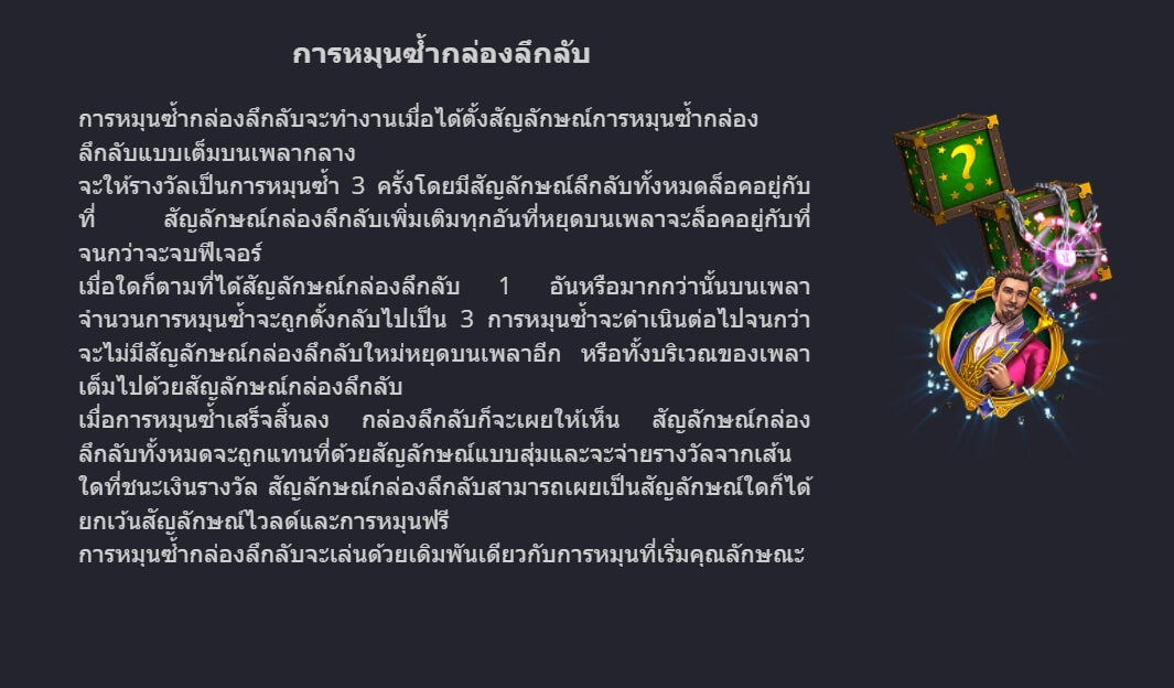 The Great Albini Microgaming ติดต่อ Superslot