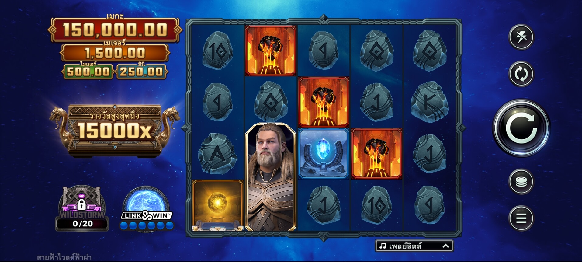 Thunderstruck Microgaming ทางเข้า Superslot Wallet