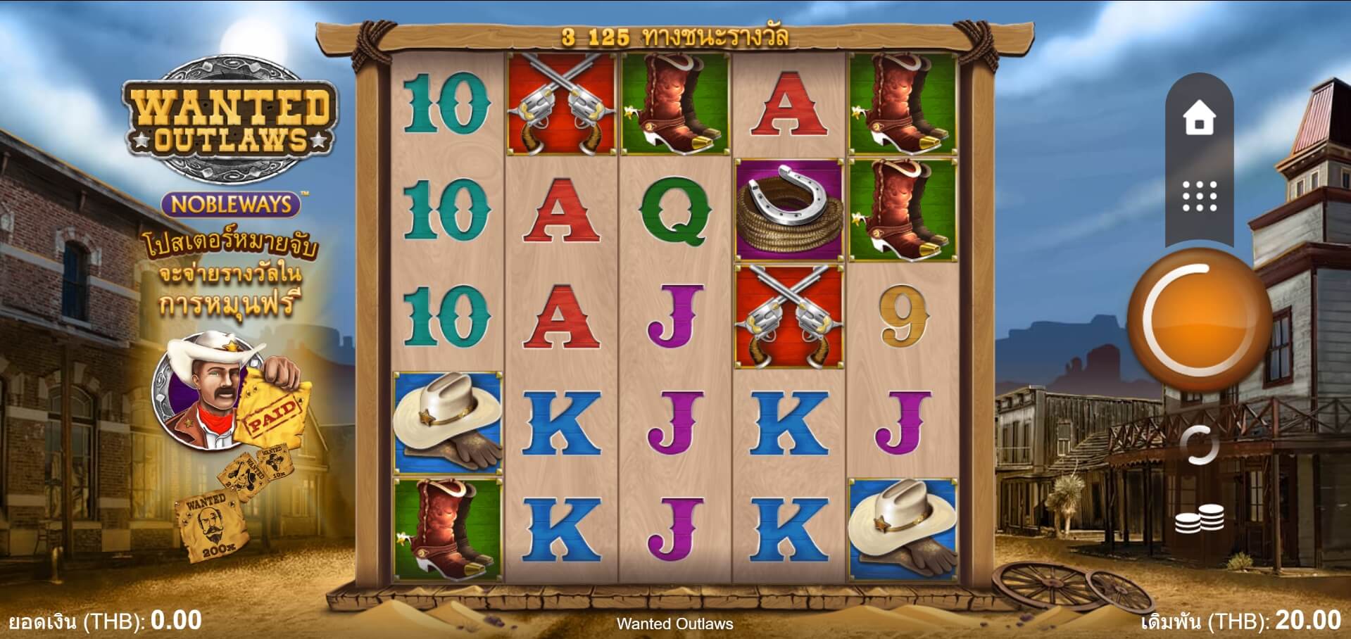 Wanted Outlaws Microgaming ทางเข้า Superslot Wallet