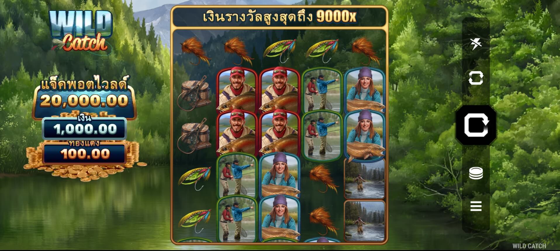 Wild Catch Microgaming ทางเข้า Superslot Wallet