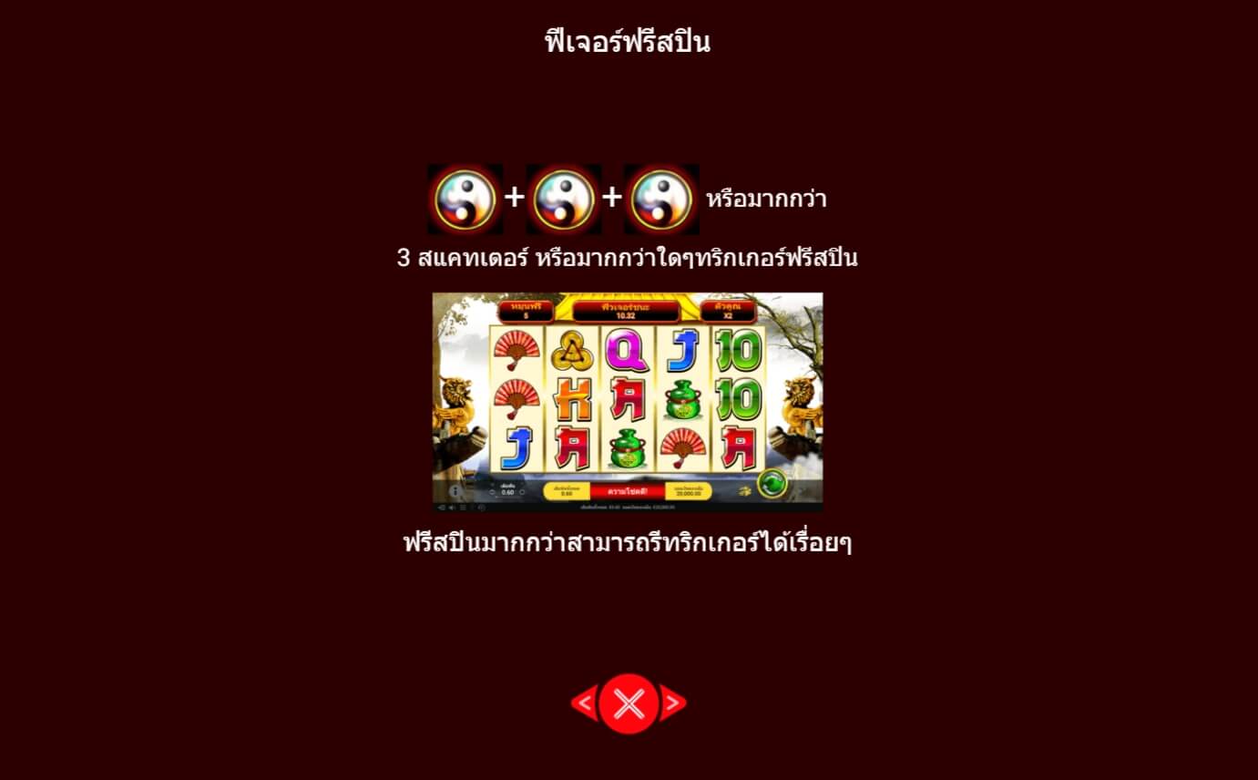 Wong Choy Spadegaming ติดต่อ Superslot