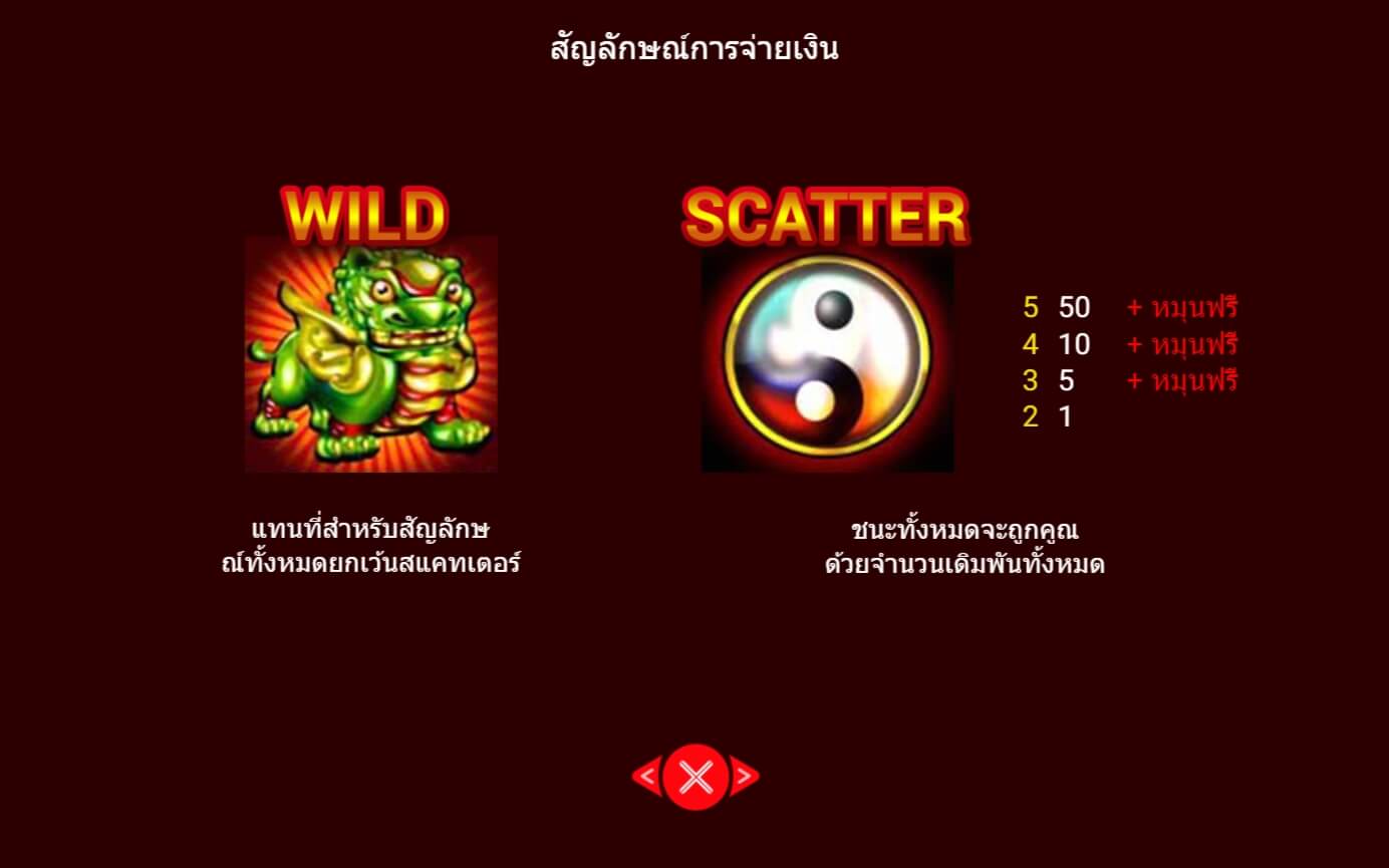 Wong Choy Spadegaming ทดลองเล่น Superslot ฟรีเครดิต