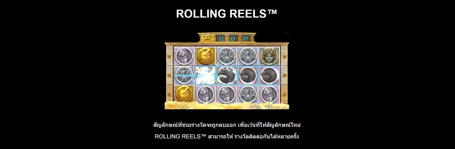 Ancient Fortunes Zeus Microgaming ติดต่อ Superslot