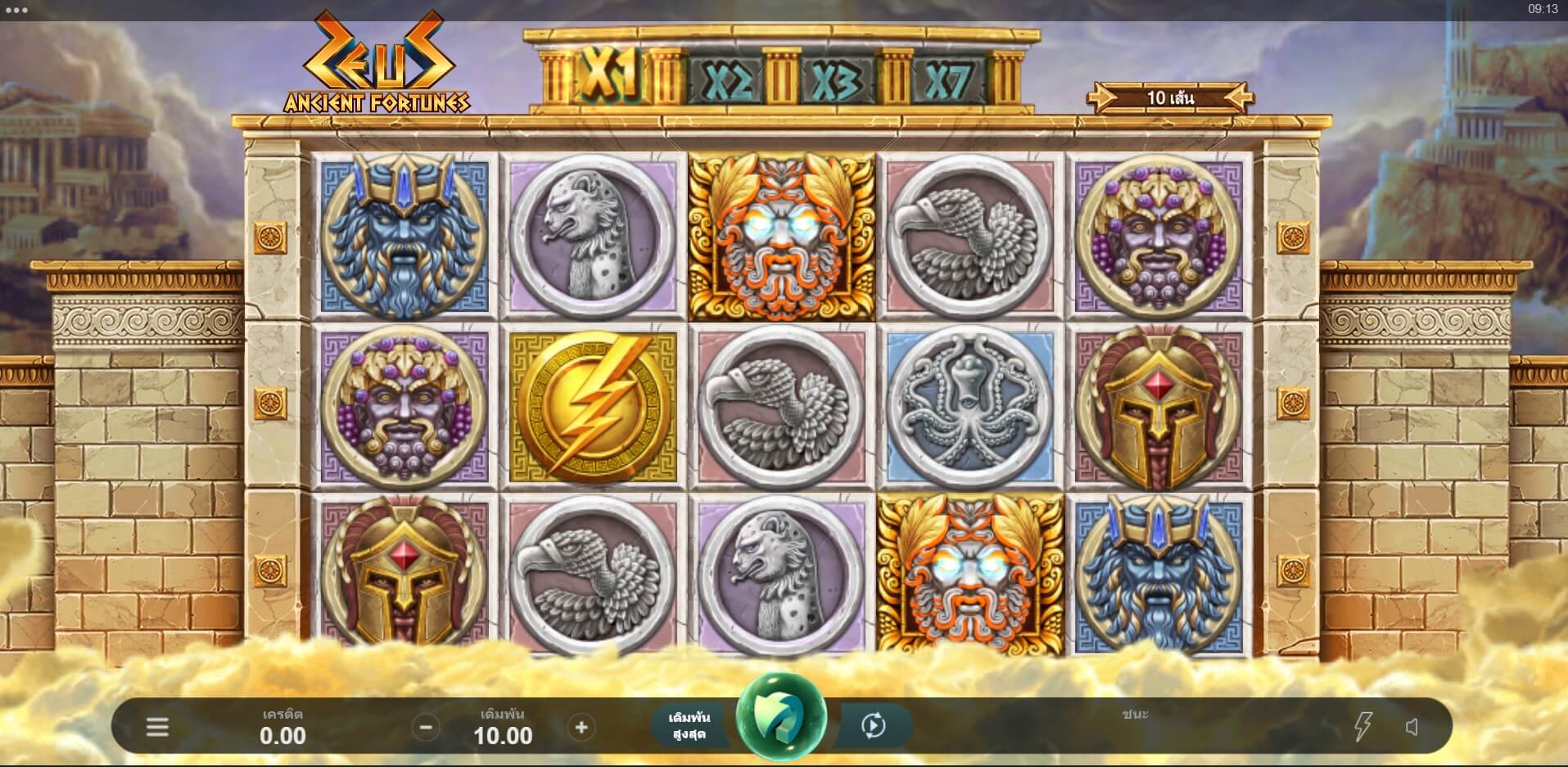 Ancient Fortunes Zeus Microgaming ทางเข้า Superslot Wallet