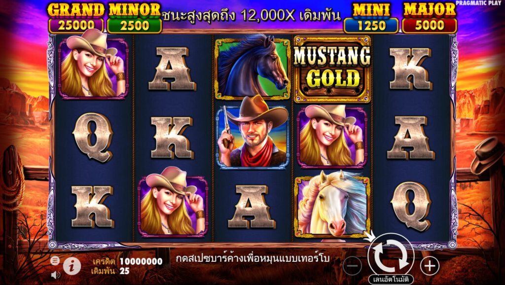 Mustang Gold ฟรีเครดิต Caishen’s Gold เครดิตฟรี 300