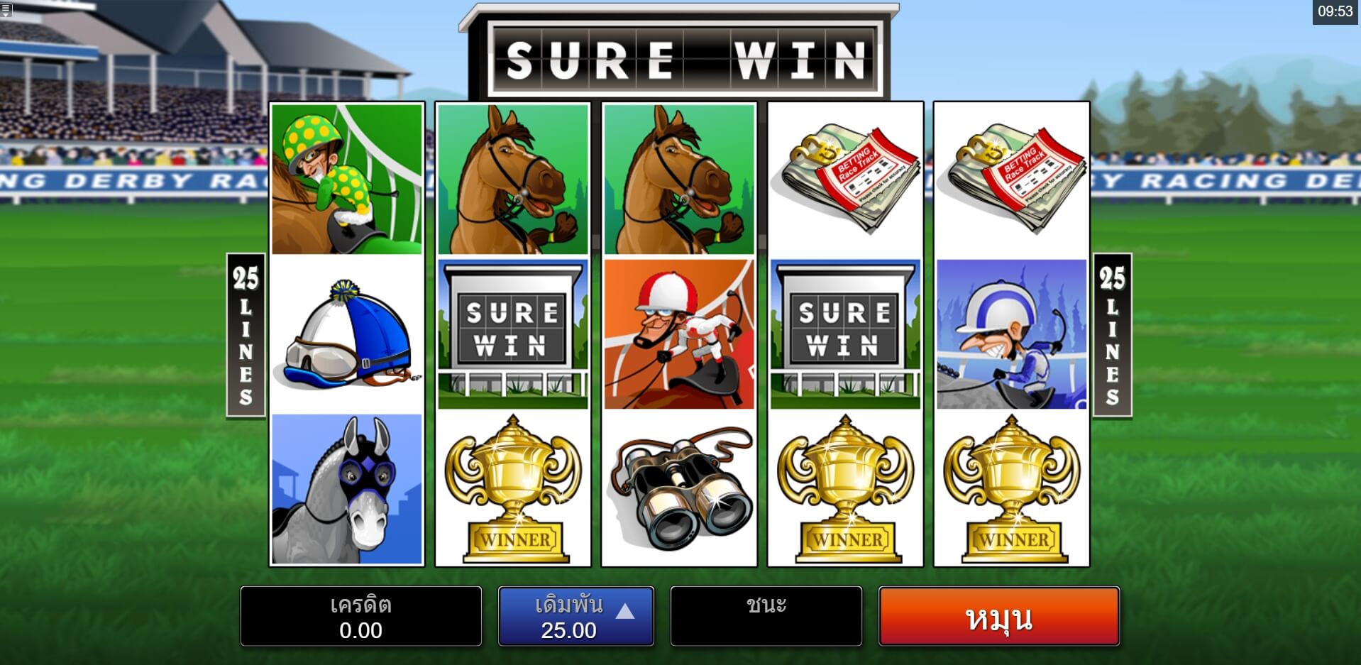 Sure Win Microgaming ทางเข้า Superslot Wallet