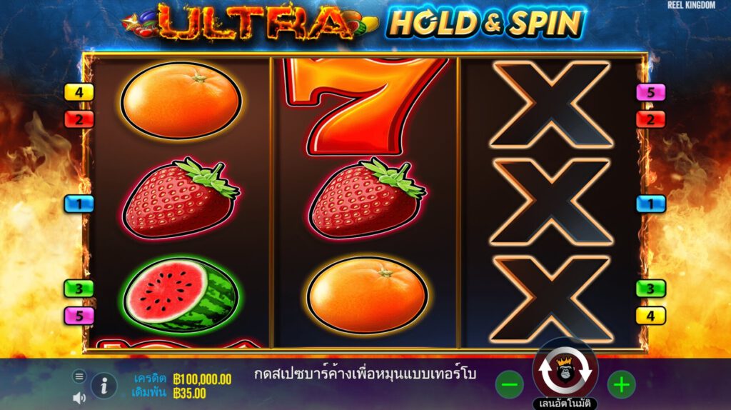 Ultra Hold and Spin ฟรีเครดิต Caishen’s Gold เครดิตฟรี 300
