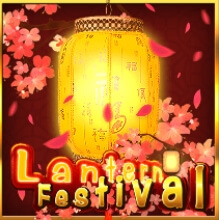 สล็อต ค่าย Lantern Festival เว็บ ซุปเปอร์สล็อต