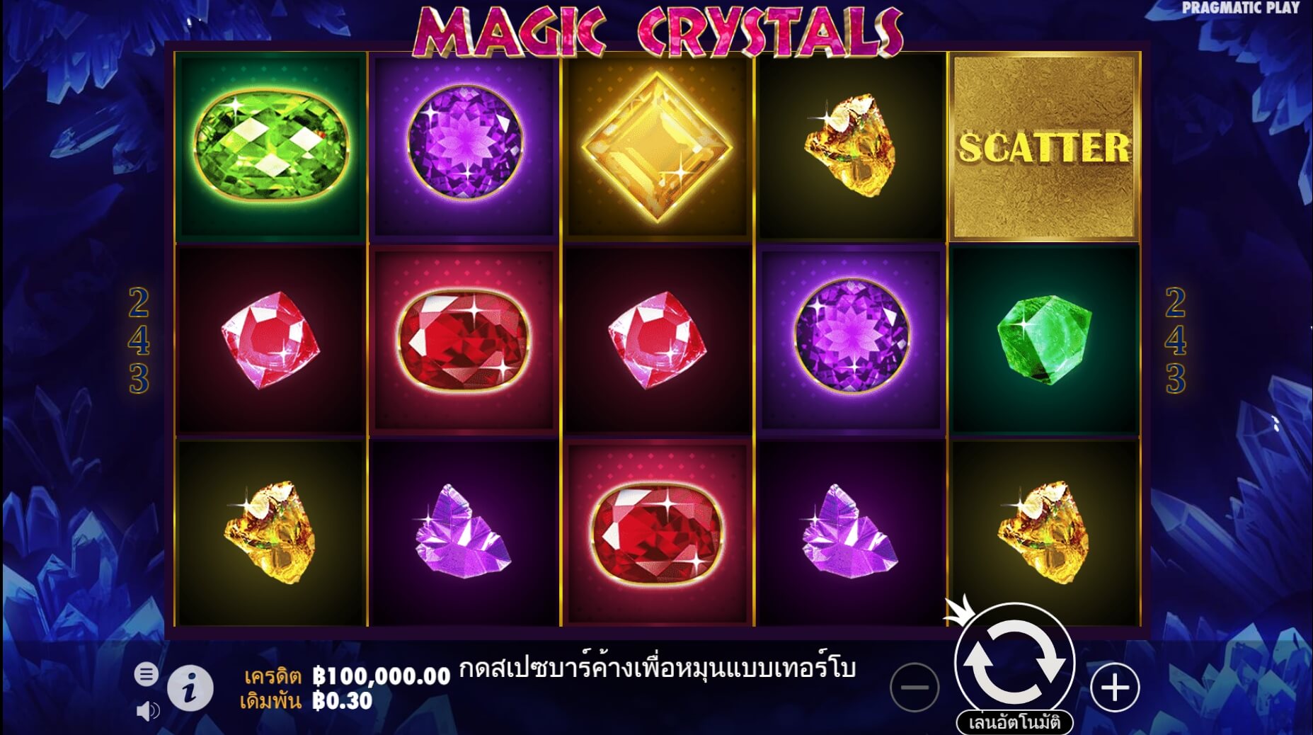 pragmatic play ฟรีเครดิต Magic Crystals เครดิตฟรี 300