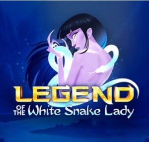 Legend of the White Snake Lady ค่ายเกม YGGDRASIL