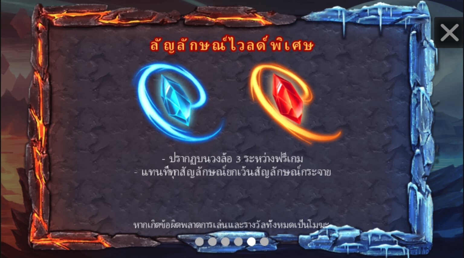 Red Dragon ทางเข้าเล่น Ambsuperslot