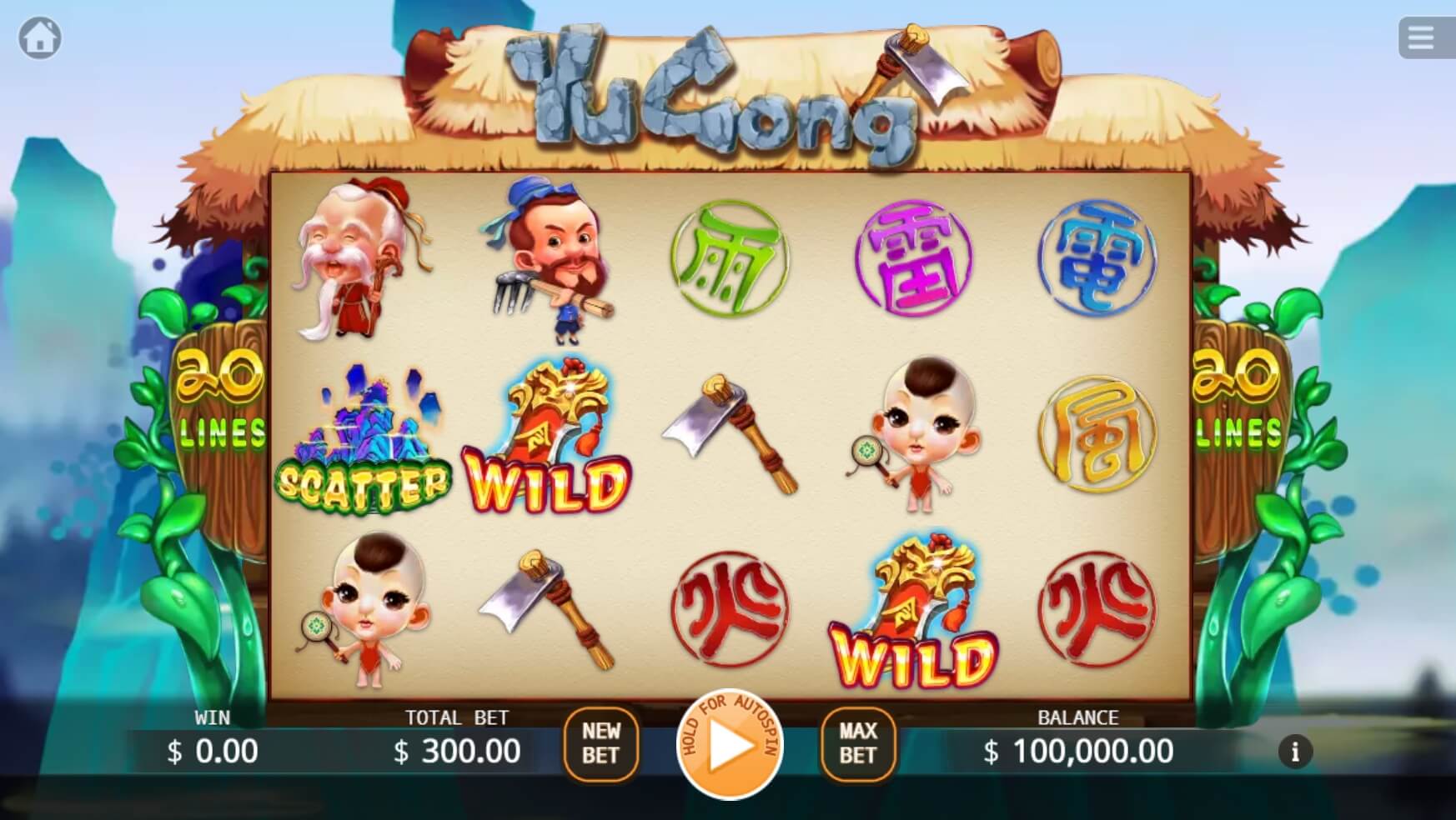 Yu Gong ค่าย KA Gaming เว็บ Superslot