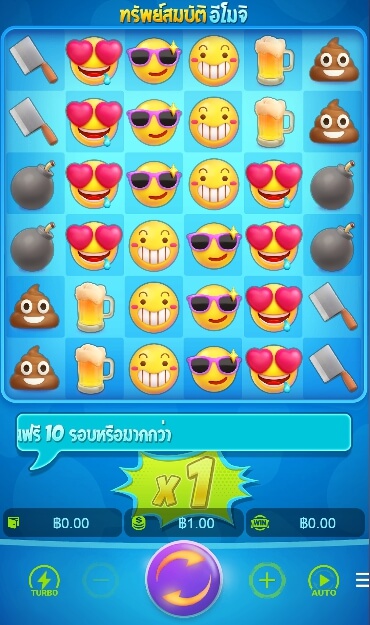 Emoji Riches pg slot demo