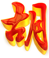 Mahjong Ways พีจีสล็อต