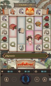 Oriental Prosperity slot pgs เกม PG Slot เครดิตฟรี