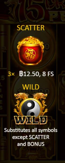 คุณสมบัติของเกมสล็อต 15 Dragon Pearls