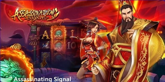 Assassinating Signal สล็อตเว็บตรง Funta Gaming