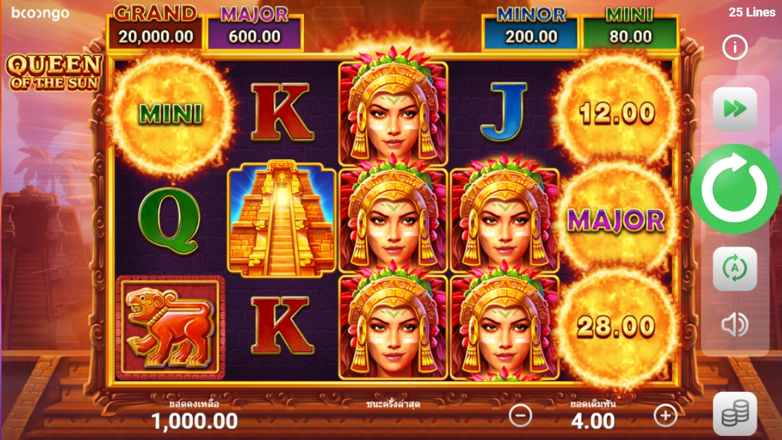Queen Of The Sun Hold and Win กฎกติกาการเล่นสล็อต BNG Slot