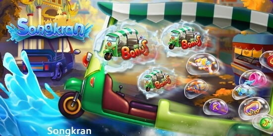 Songkran สล็อตเว็บตรง Funta Gaming