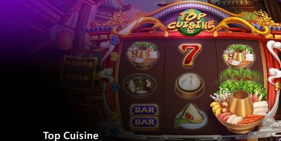 Top Cuisine สล็อตเว็บตรง Funta Gaming