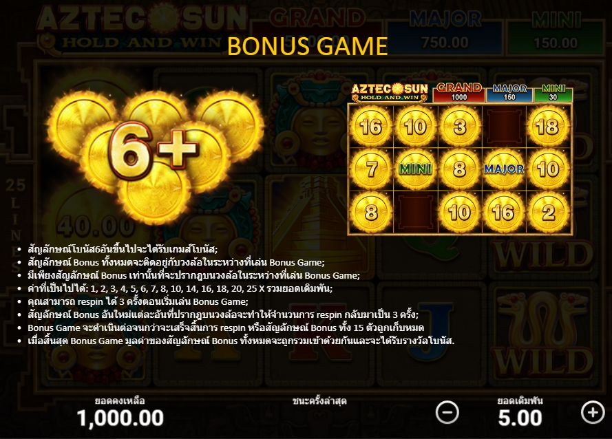 คุณสมบัติของเกมสล็อต Aztec Sun Hold and Win