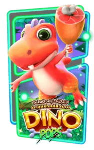 Dino pops รีวิวเกมสล็อต AMBSLOT