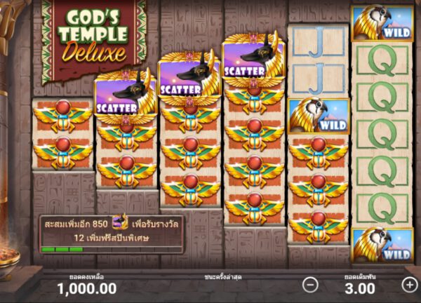 God's Temple Deluxe กฎกติกาการเล่นสล็อต BNG Slot