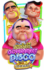 Government Disco รีวิวเกมสล็อต AMBSLOT