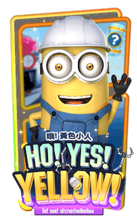 Ho Yes Yellow รีวิวเกมสล็อต AMBSLOT