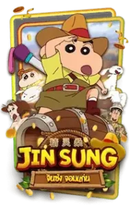 Jin Sung รีวิวเกมสล็อต AMBSLOT