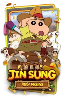 Jin Sung รีวิวเกมสล็อต AMBSLOT
