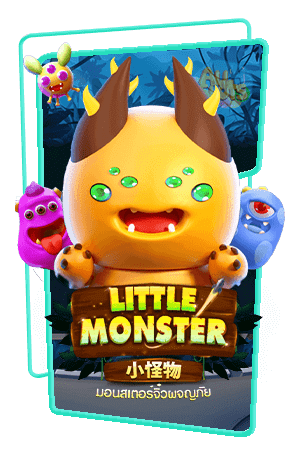 Little Monster รีวิวเกมสล็อต AMBSLOT