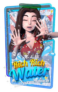 Rich Rich Water รีวิวเกมสล็อต AMBSLOT