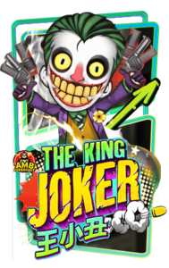 The King Joker รีวิวเกมสล็อต AMBSLOT